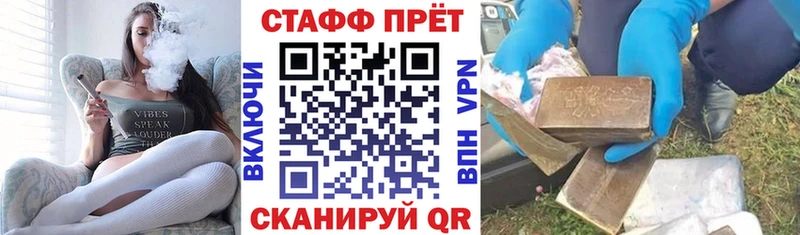 Магазины продажи наркотиков Петров Вал Амфетамин  Кокаин  Гашиш  Alpha-PVP  Меф мяу мяу  Каннабис 
