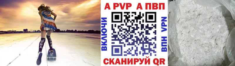 МЕГА зеркало  Петров Вал  A-PVP VHQ 