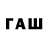 Codein напиток Lean (лин) IXDarkwraithXI