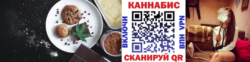 Еда ТГК конопля Петров Вал