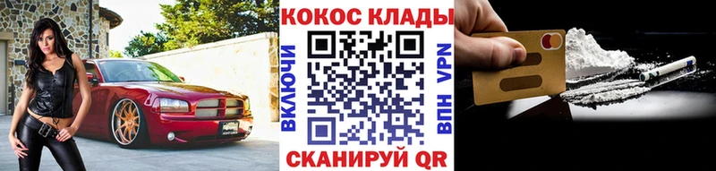 KRAKEN сайт  Петров Вал  Кокаин Эквадор  магазин  наркотиков 