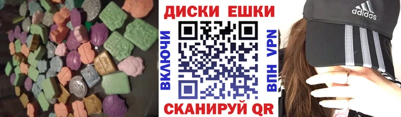 Ecstasy круглые  Петров Вал 