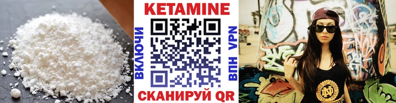 Кетамин VHQ  где можно купить наркотик  кракен   Петров Вал 