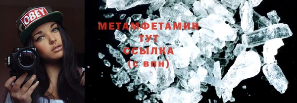 МДМА Баксан