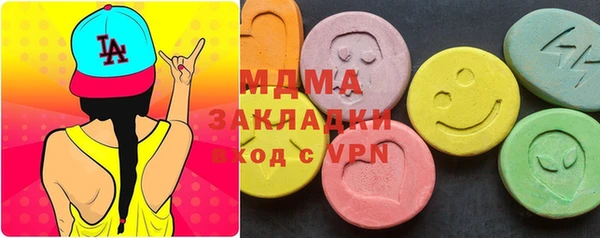 МДМА Баксан