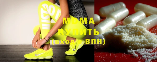 гашиш Балабаново