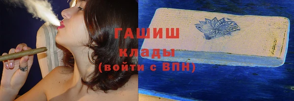 трава Балахна