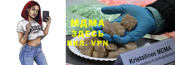трава Балахна