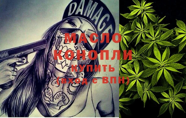 трава Балахна