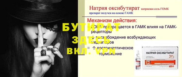 МДМА Баксан