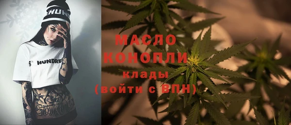 трава Балахна