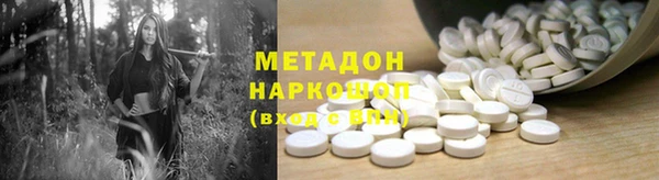МДМА Баксан