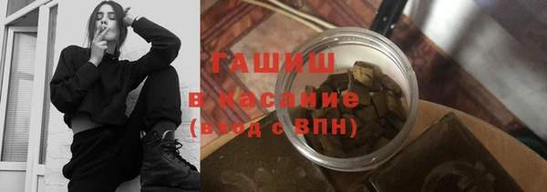 трава Балахна
