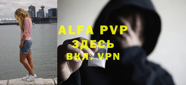 гашиш Балабаново