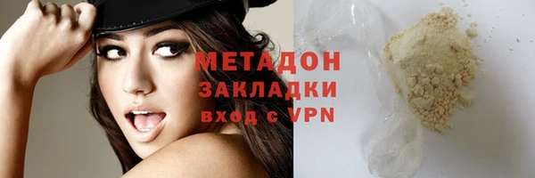 гашиш Балабаново