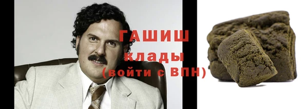 МДМА Баксан