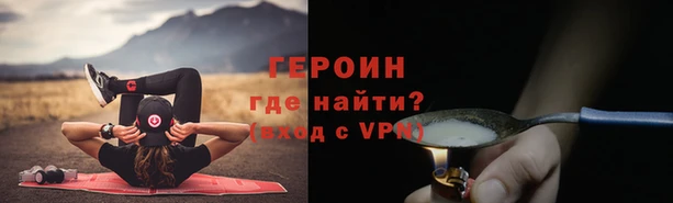 трава Балахна
