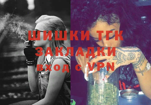 трава Балахна