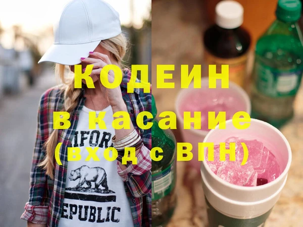 трава Балахна