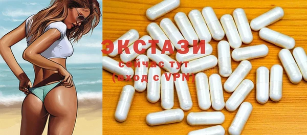 МДМА Баксан