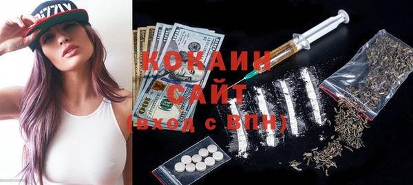 гашиш Балабаново