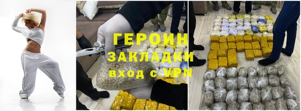 гашиш Балабаново