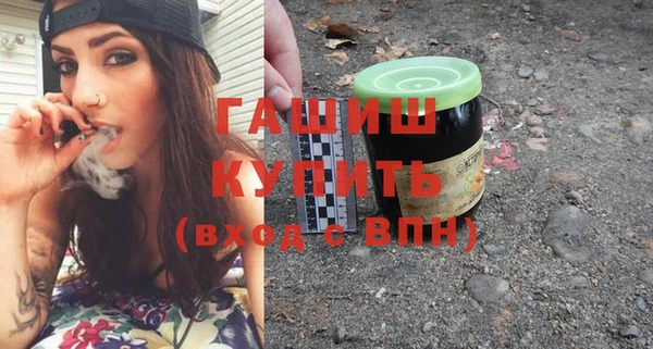 гашиш Балабаново