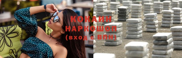 гашиш Балабаново