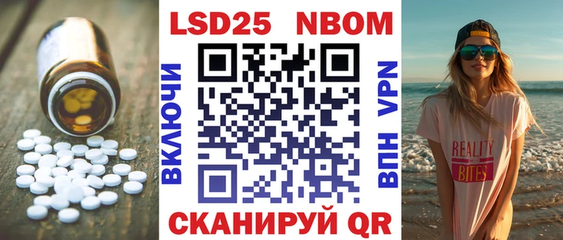 где можно купить наркотик Петров Вал LSD-25 экстази кислота