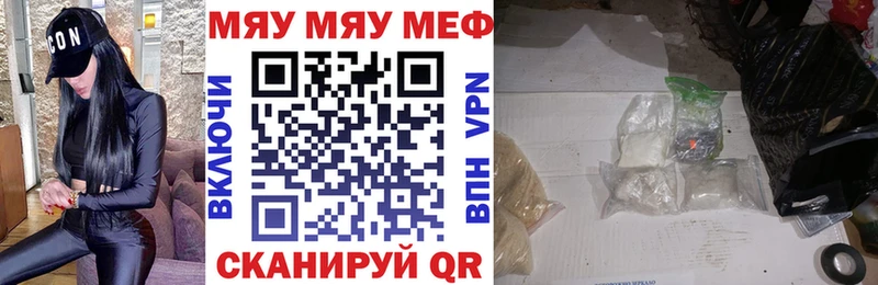 магазин продажи   Петров Вал  это Telegram  Меф VHQ 