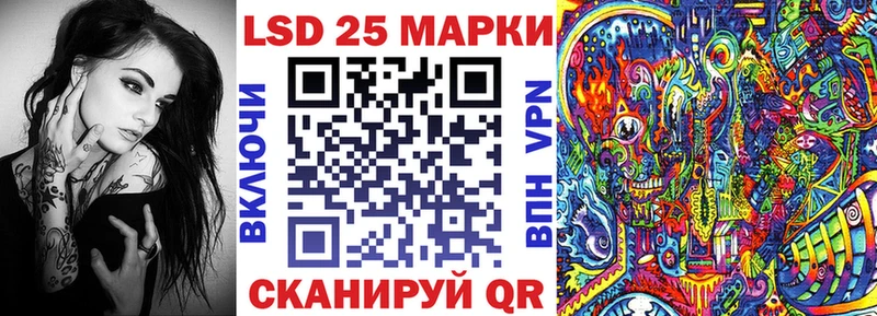 Марки N-bome 1,8мг kraken Петров Вал
