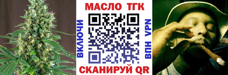 ТГК Wax  где найти   блэк спрут ссылка  Петров Вал 