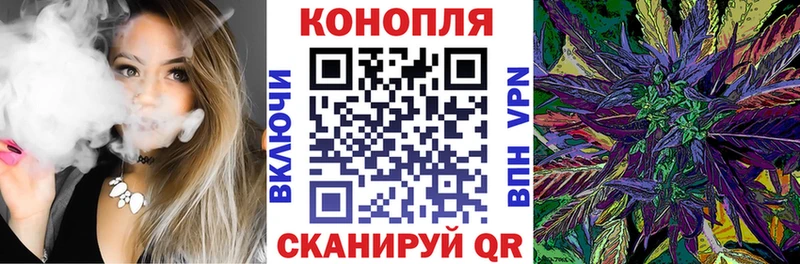 сколько стоит  маркетплейс телеграм  Канабис White Widow  Петров Вал 